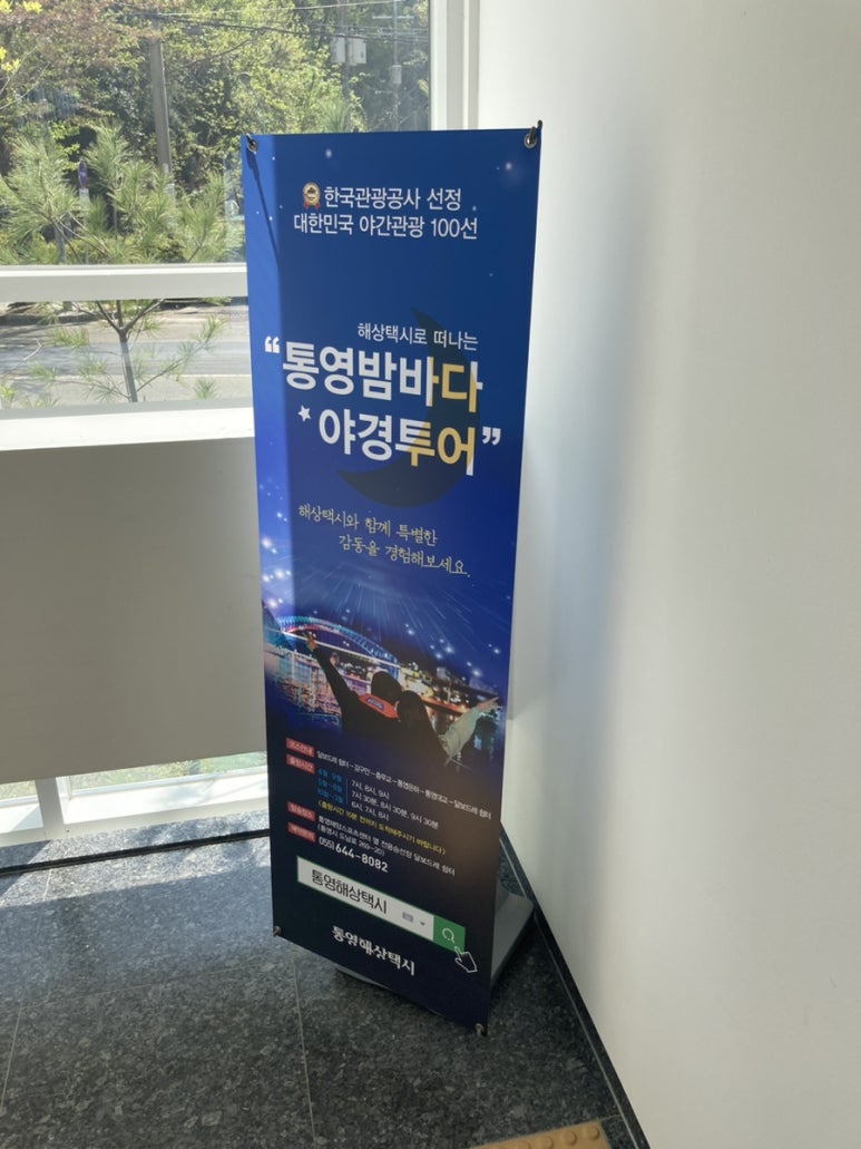 이니치오 이미지