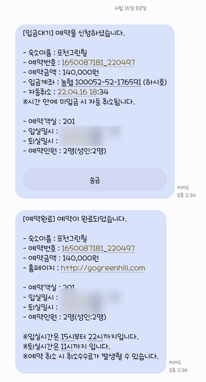 영중농협하나로마트 이미지