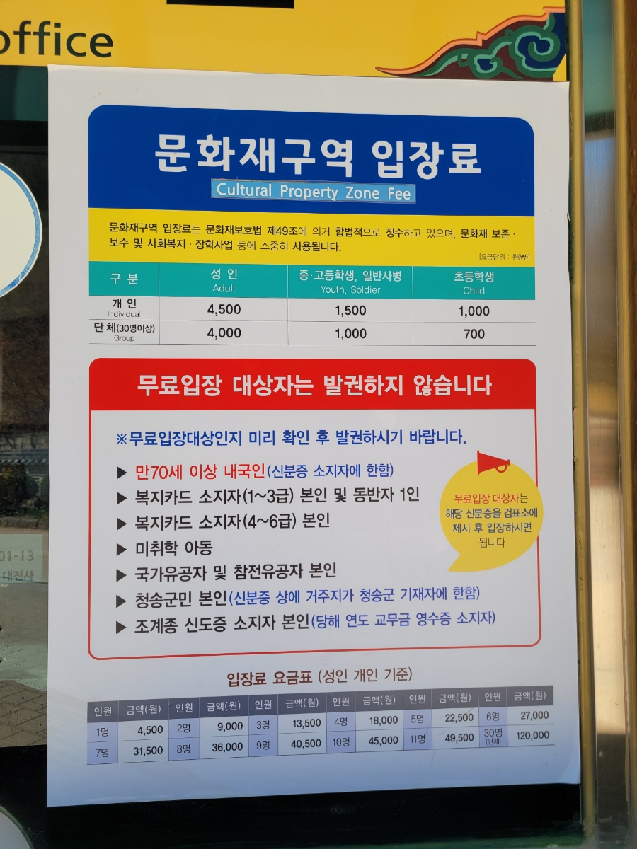 청송필농원 이미지