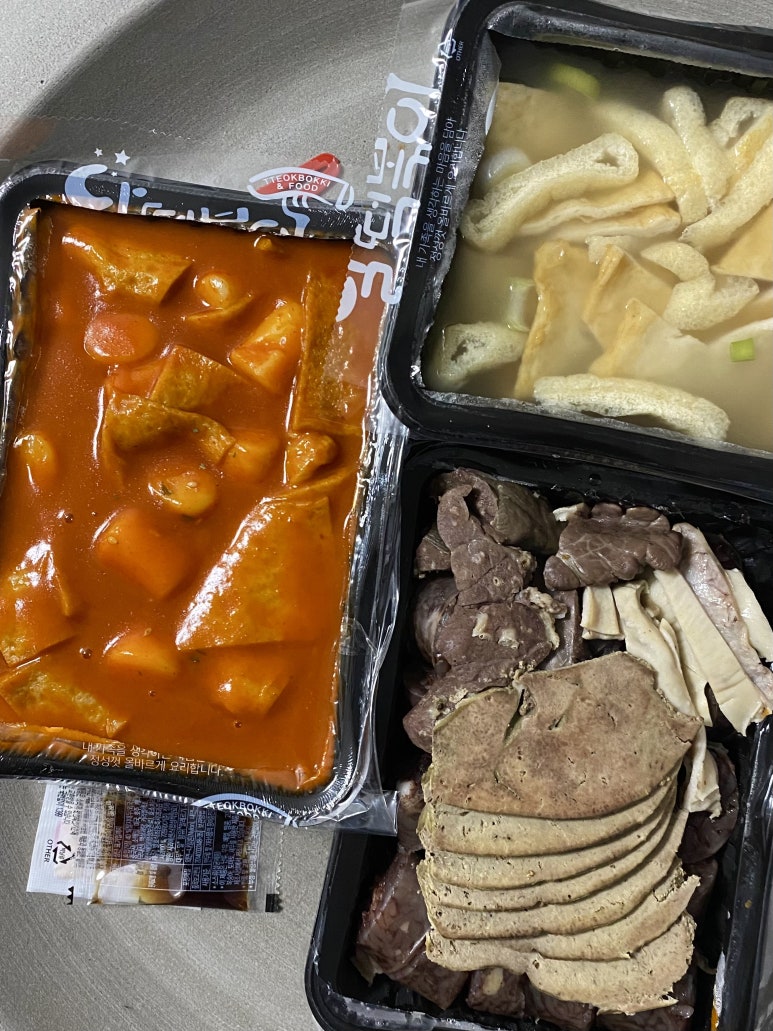 죠스떡볶이제주제원점 이미지