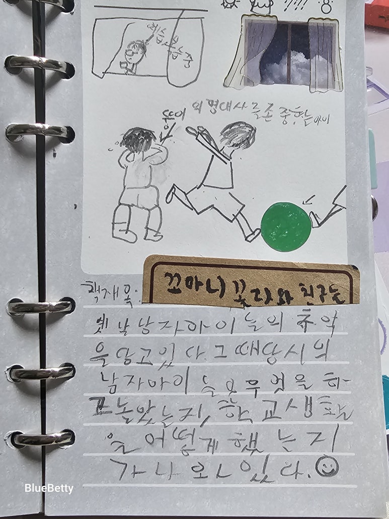 J.아이블링 이미지