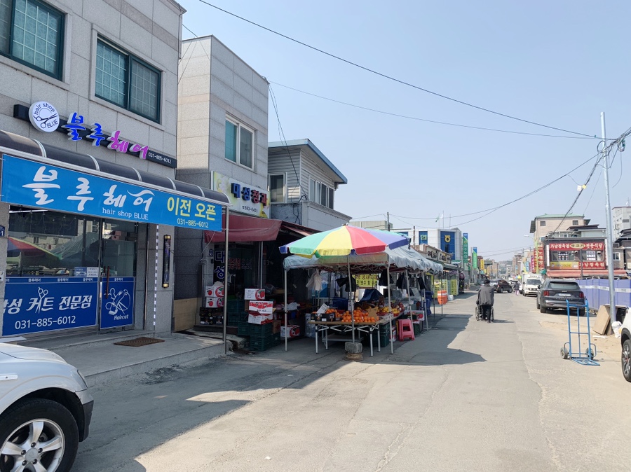 남성컷트샵블루 이미지