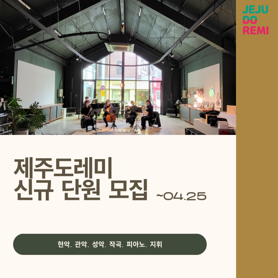 도레미기획 이미지