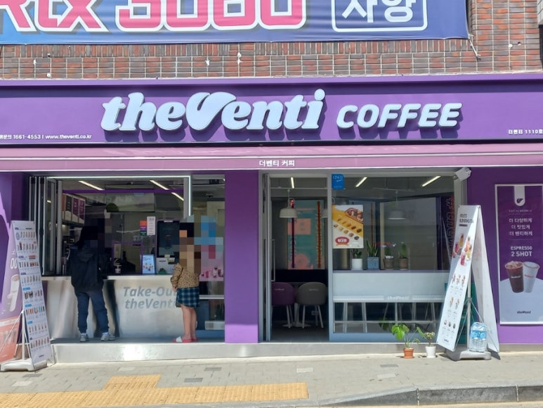 컴포즈커피군자점 이미지
