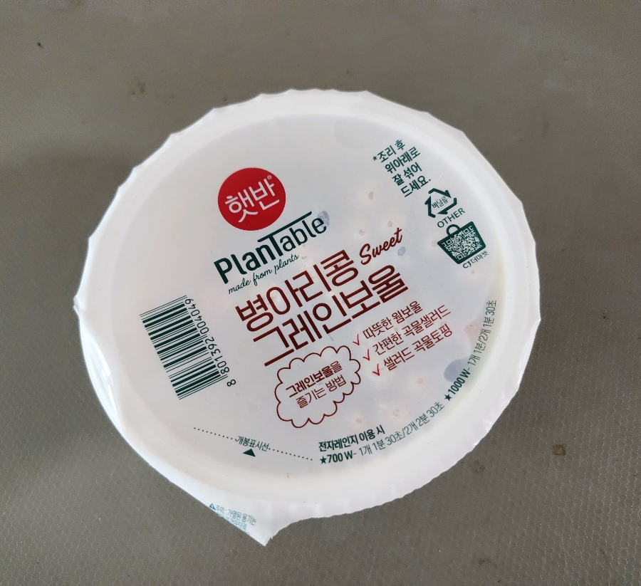 비건테이블바람 이미지