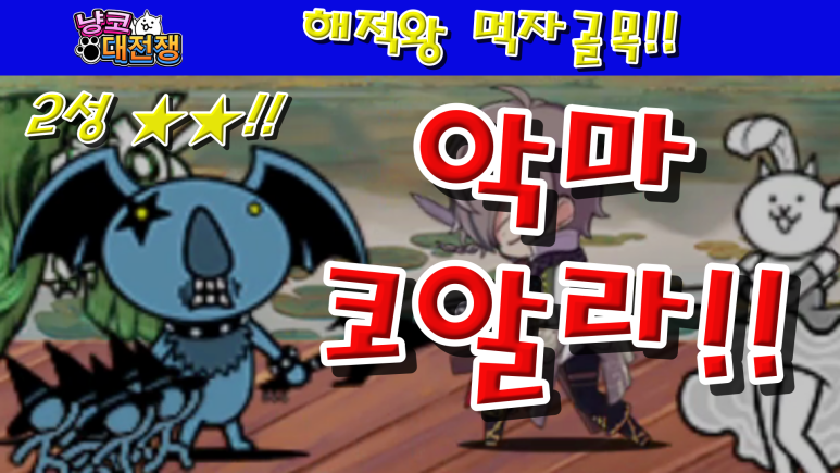 스타포차 이미지