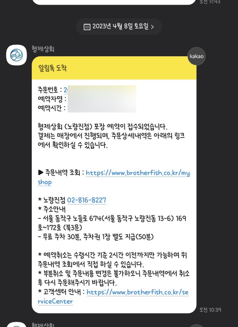 형제상회 이미지