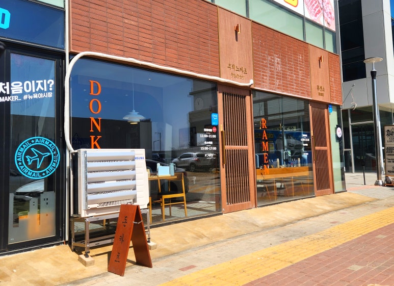 우치노카츠 이미지