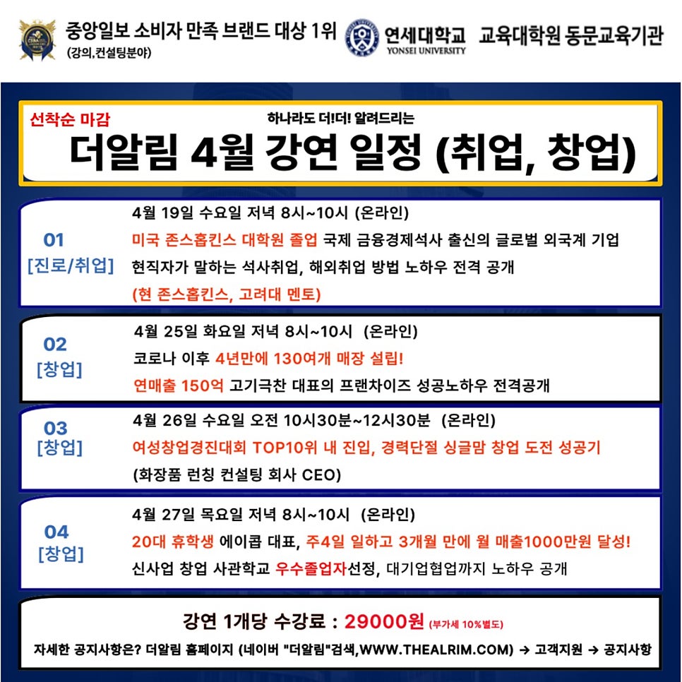 더알림 이미지