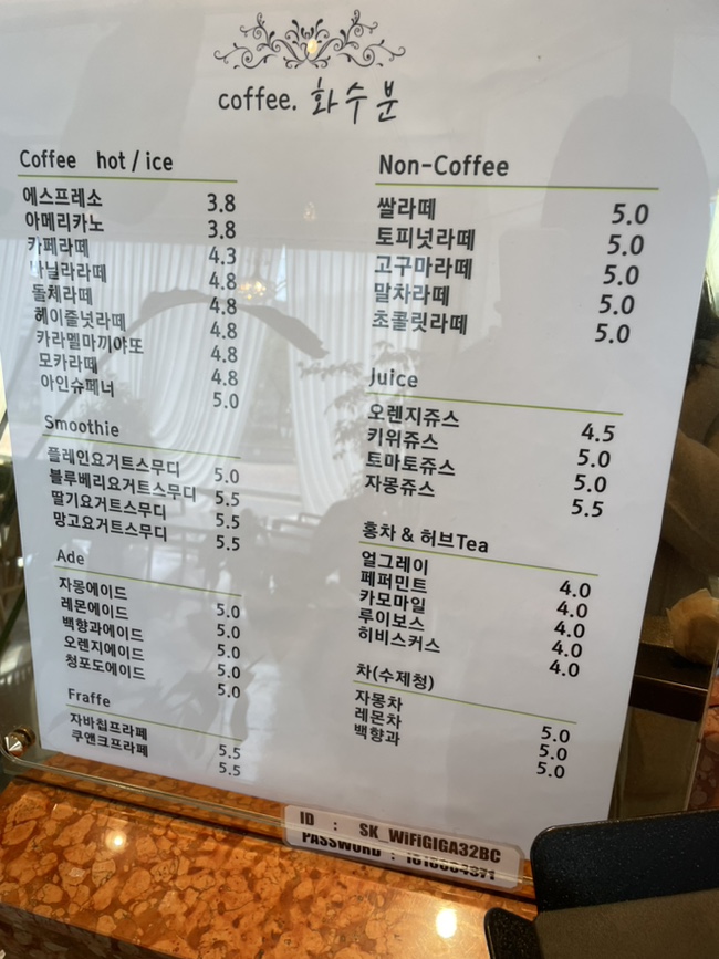 화수분미용실 이미지