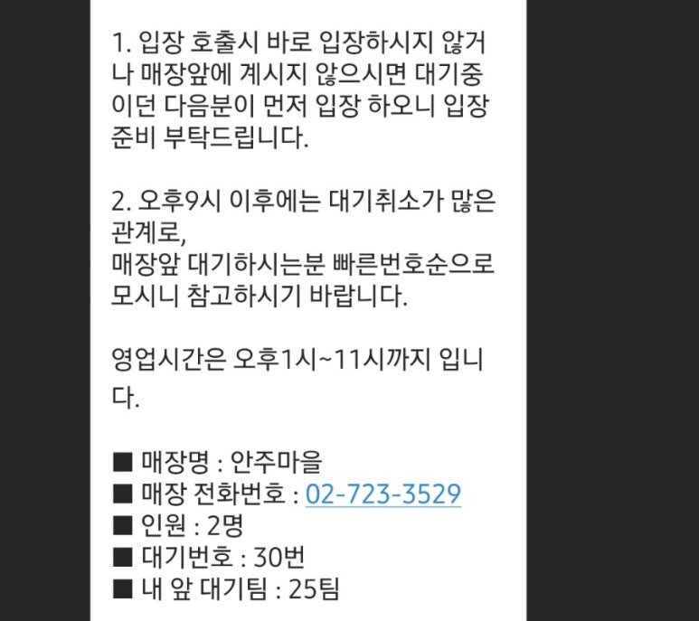 초밥마을 이미지
