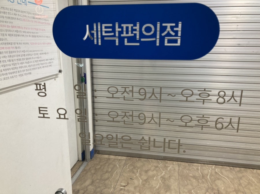 크린토피아마포 이미지