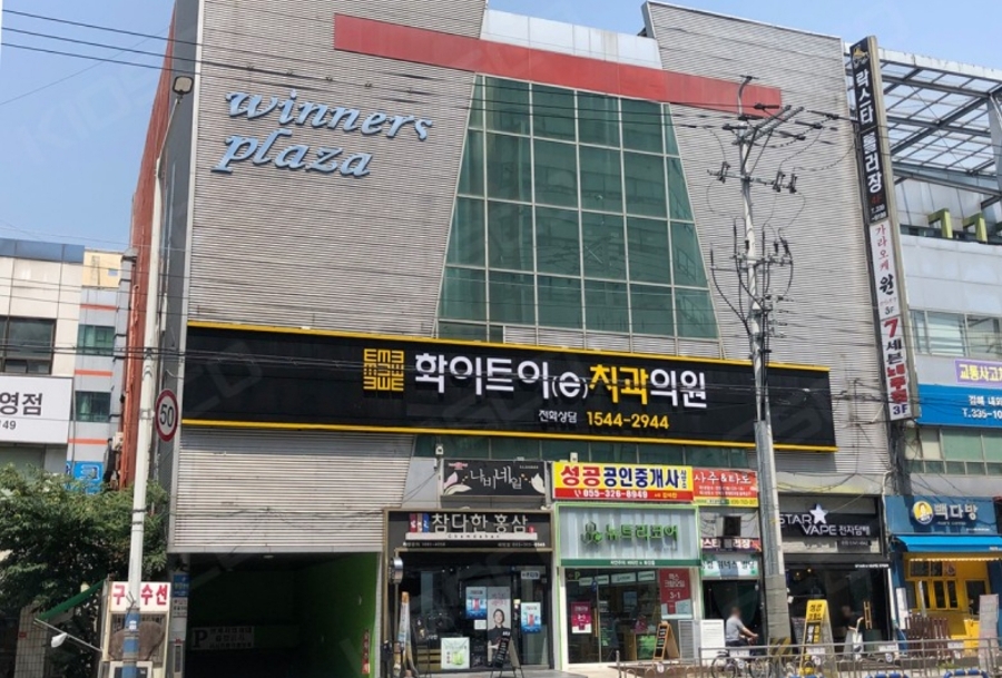 화이트이김해치과의원 이미지