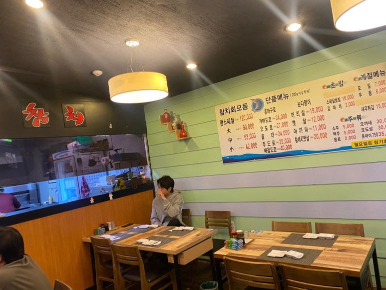 참치정육센타 이미지