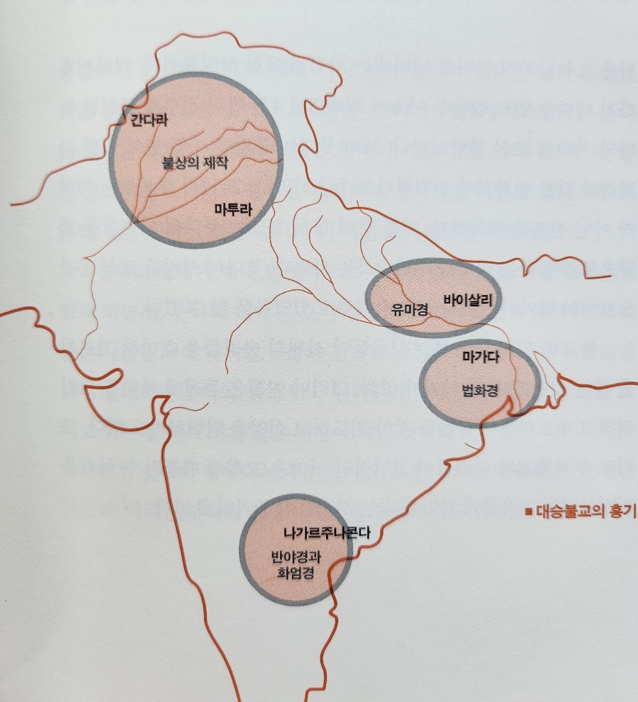중앙불교사 이미지