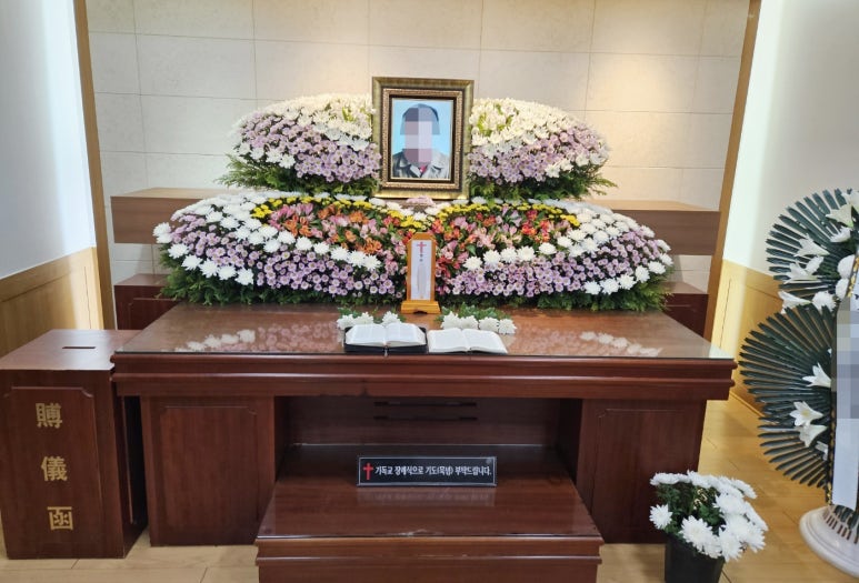 금강장례상조 이미지
