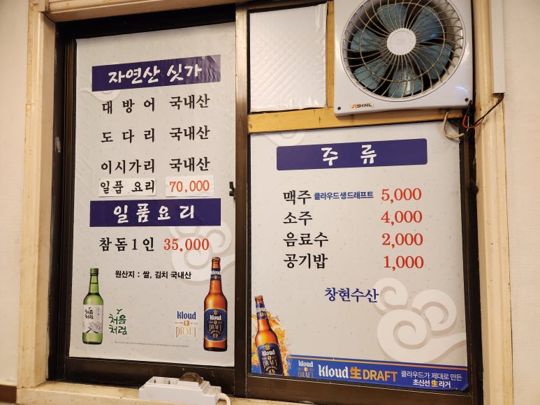 창현수산 이미지