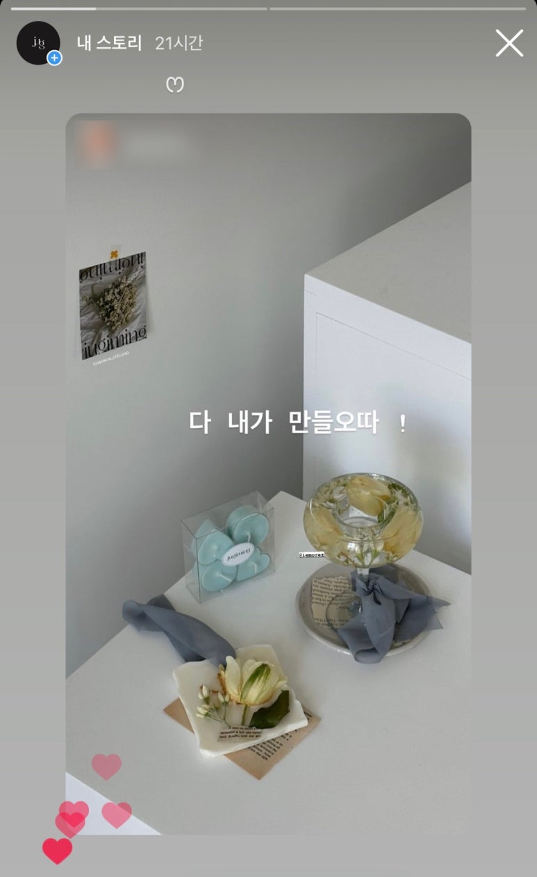 주기밍 이미지