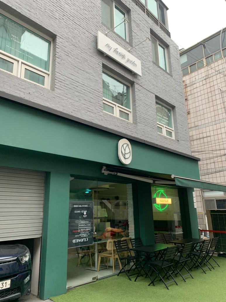 마이페이보릿가든 이미지