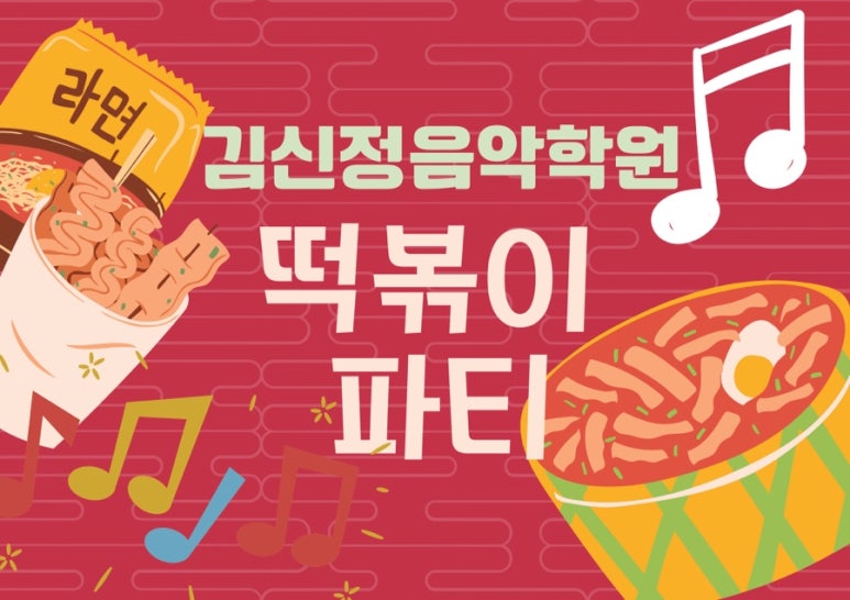목원피아노학원 이미지