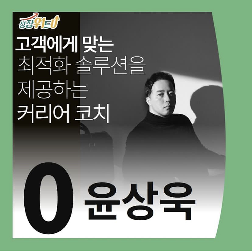 위드커리어 이미지