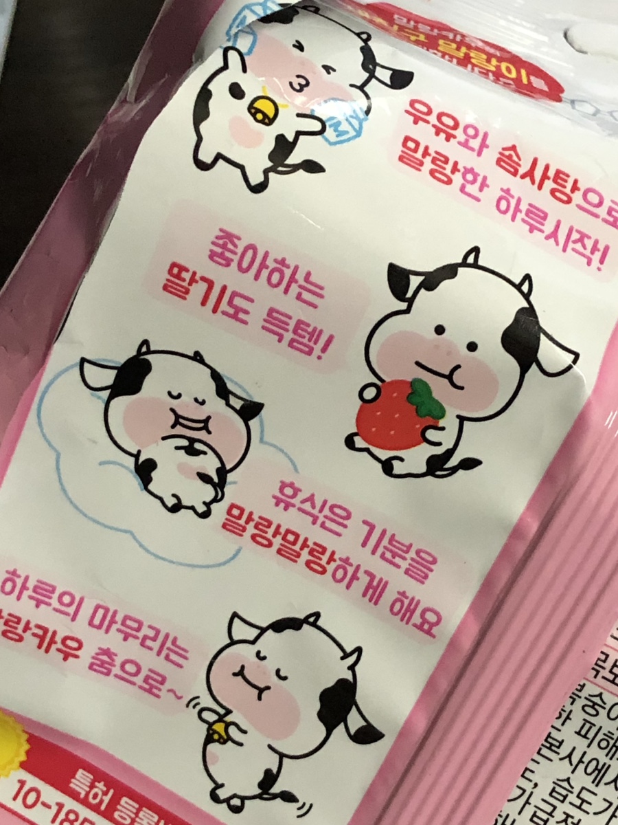 고봉민김밥인 부산전포점 이미지