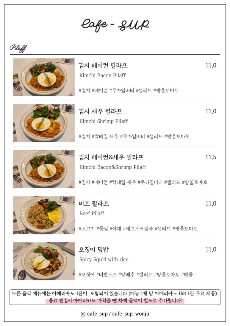 숲(SUP) 이미지