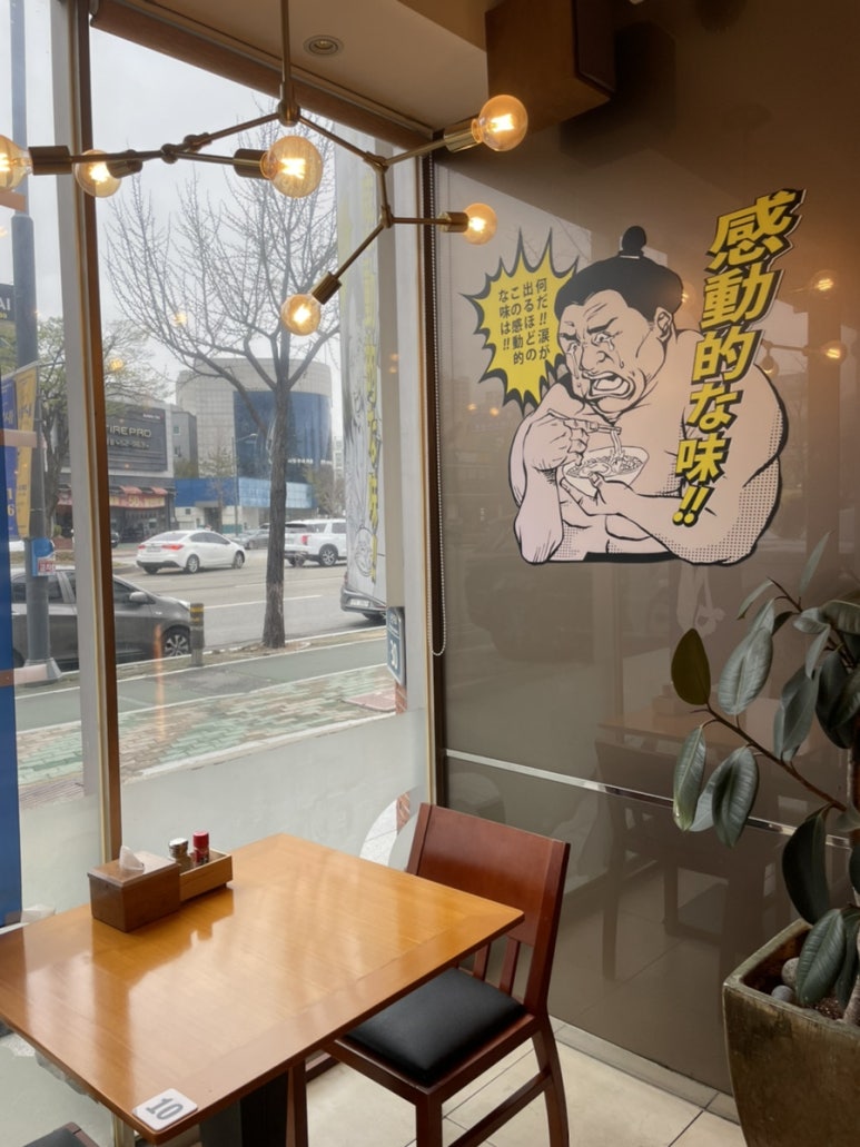 가마메구미점 이미지
