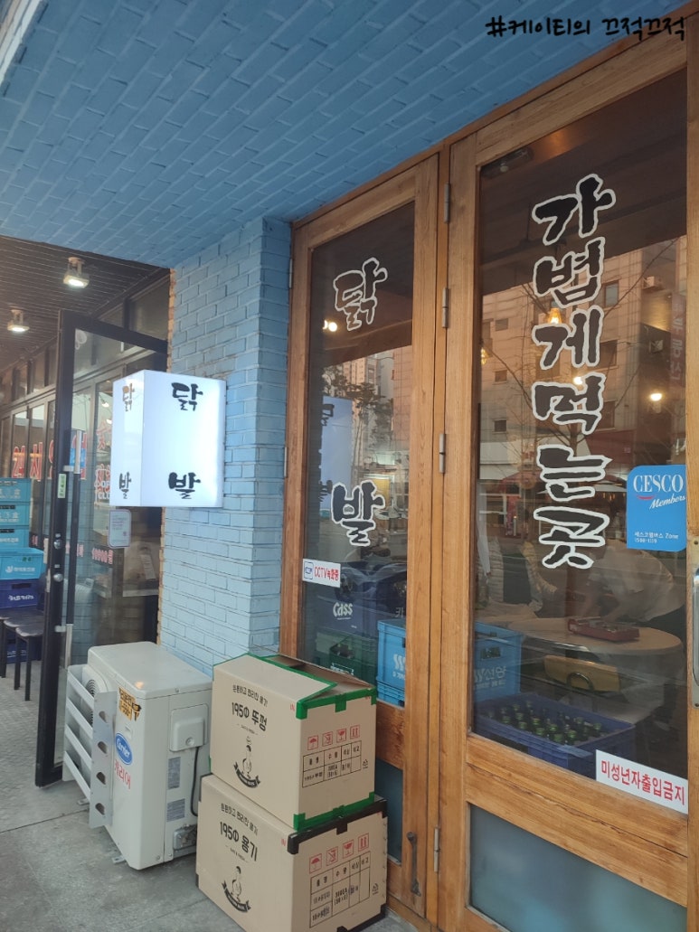가볍게먹는곳 이미지