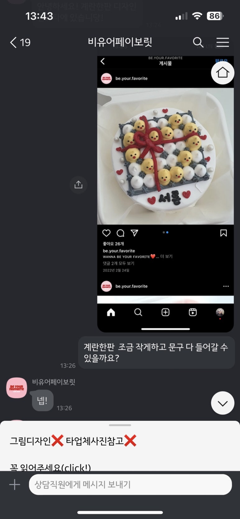 비유어페이보릿 이미지