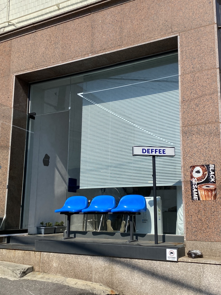 디피(DEFFEE) 이미지