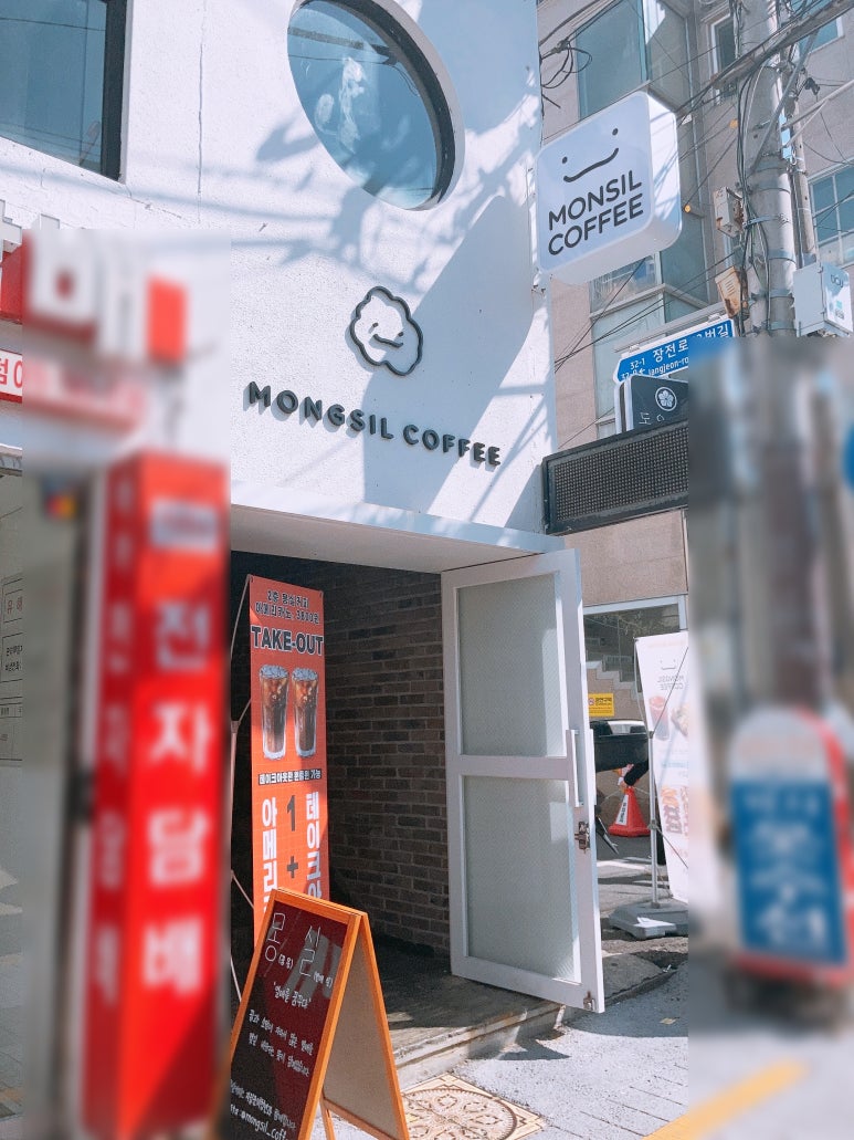 몽실커피 이미지