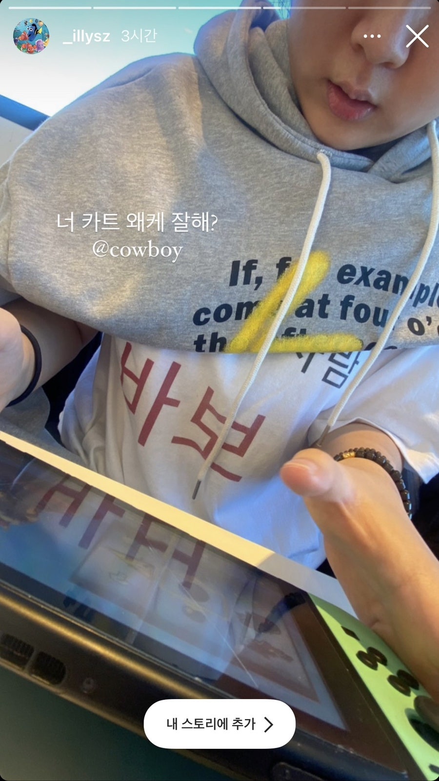 카우브로 이미지