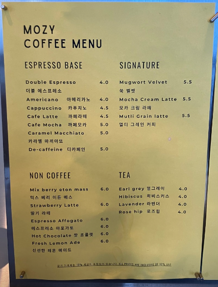 모지(MOZY) 이미지