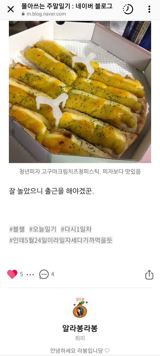 로뎀77 이미지
