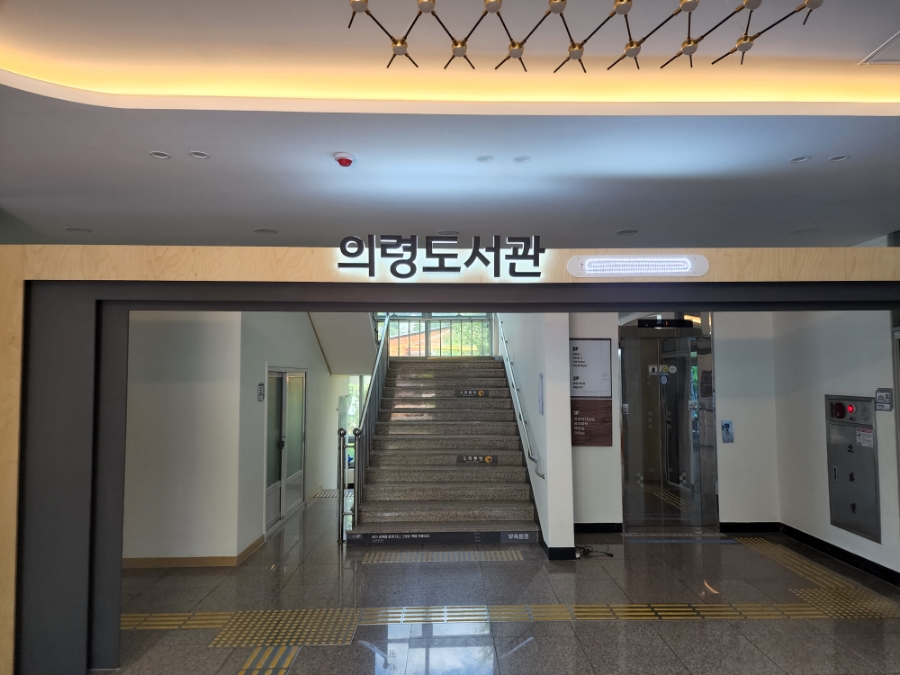 태인종합인테리어 이미지