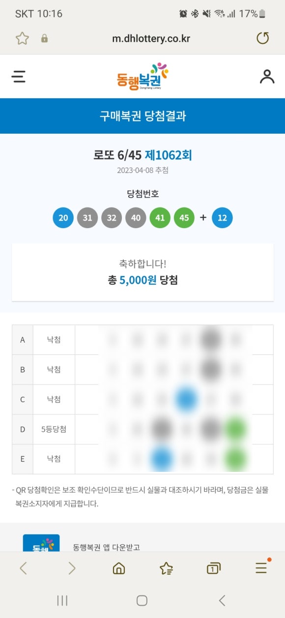 몽블랑베이커리 이미지