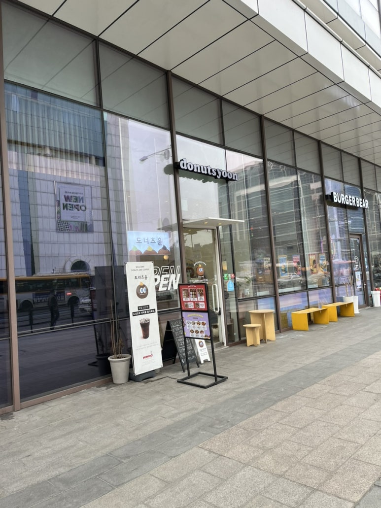 도너츠윤 일산점 이미지