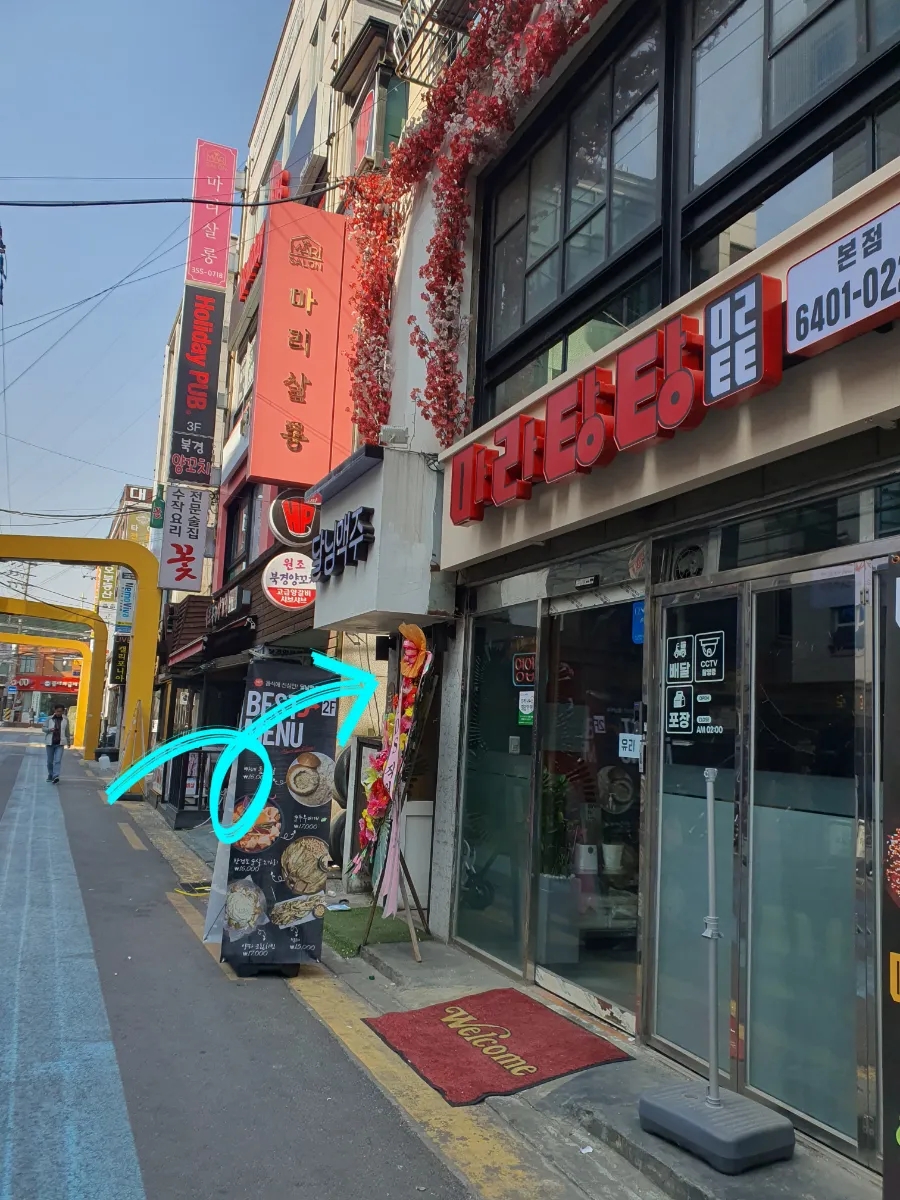 눈썹함다 이미지