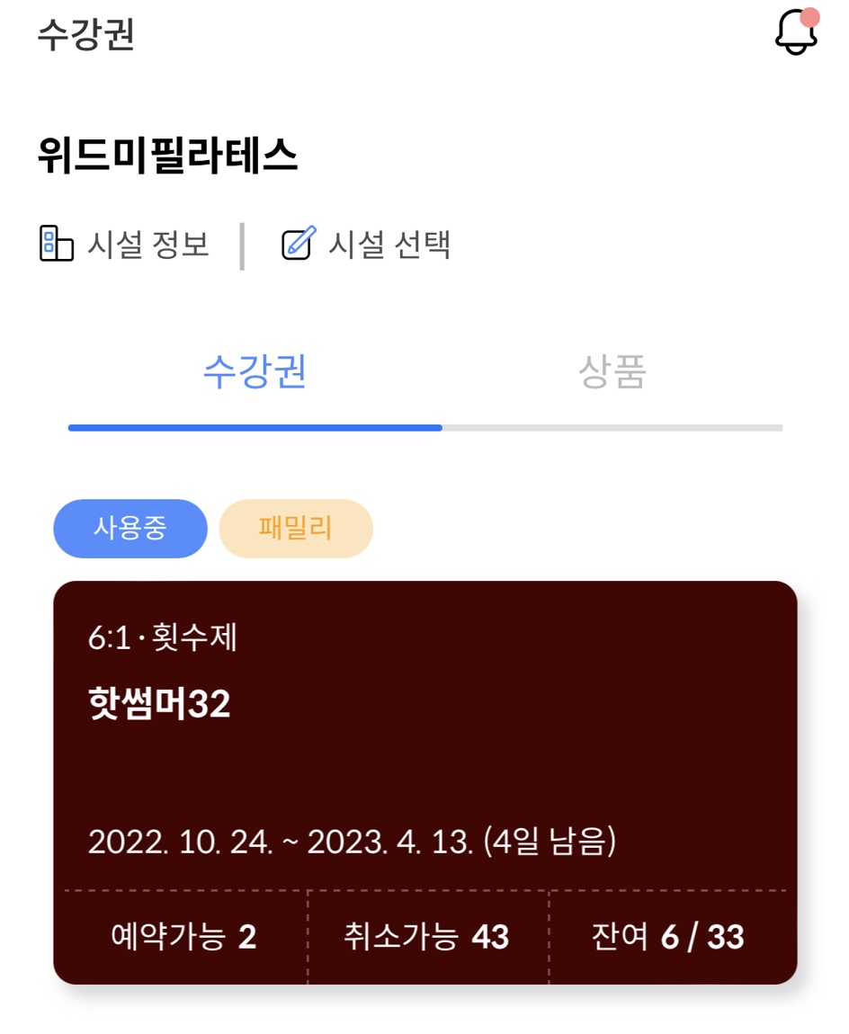 위드·美(미) 이미지