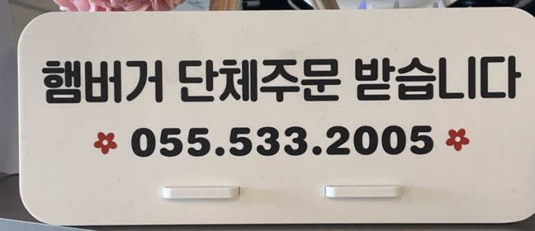 덕수파스타 창녕점 이미지