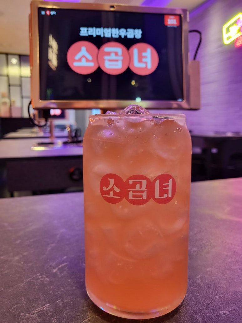 소곱녀여수무선점 이미지