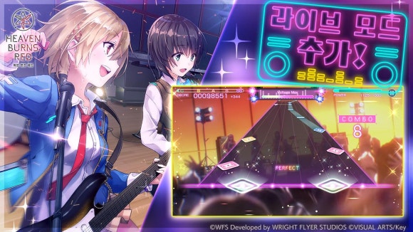 헤븐라이브 이미지