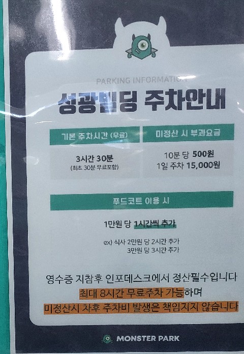 성광푸드 이미지