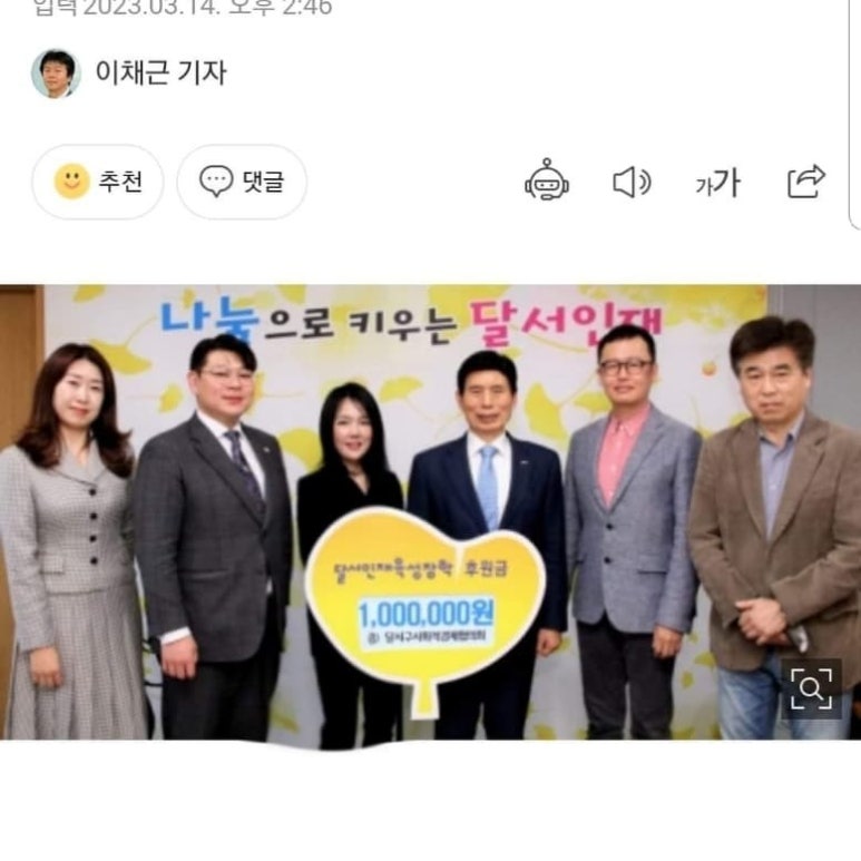 가온사회적협동조합 이미지