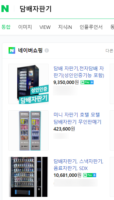 대한슈퍼자판기 이미지