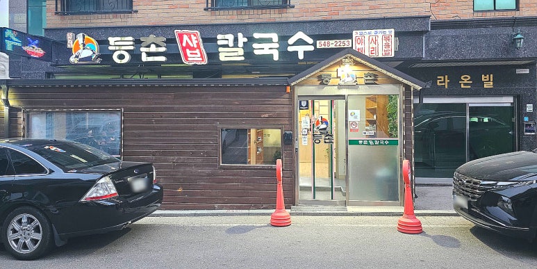 이디야커피아산탕정점 이미지