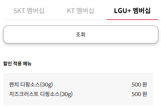 피자헛시흥 이미지