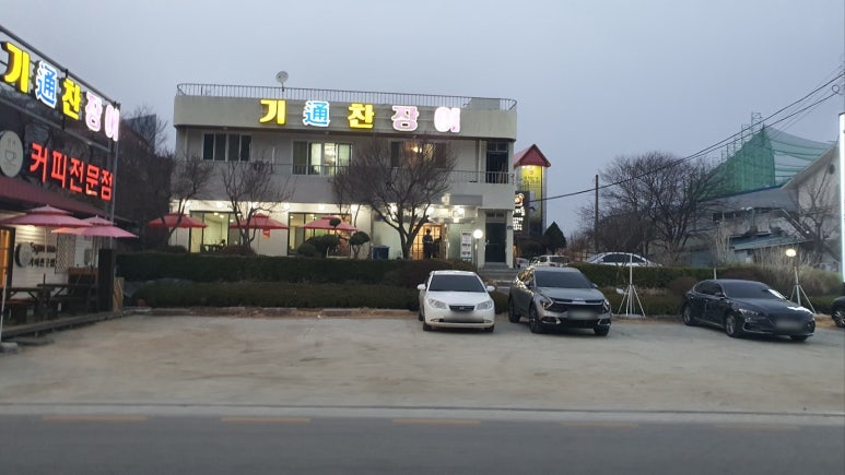 기통찬장어 이미지