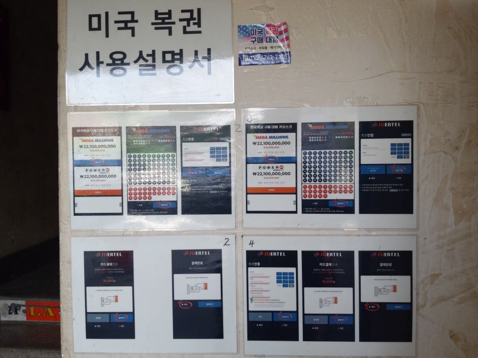 금강홈마트 이미지